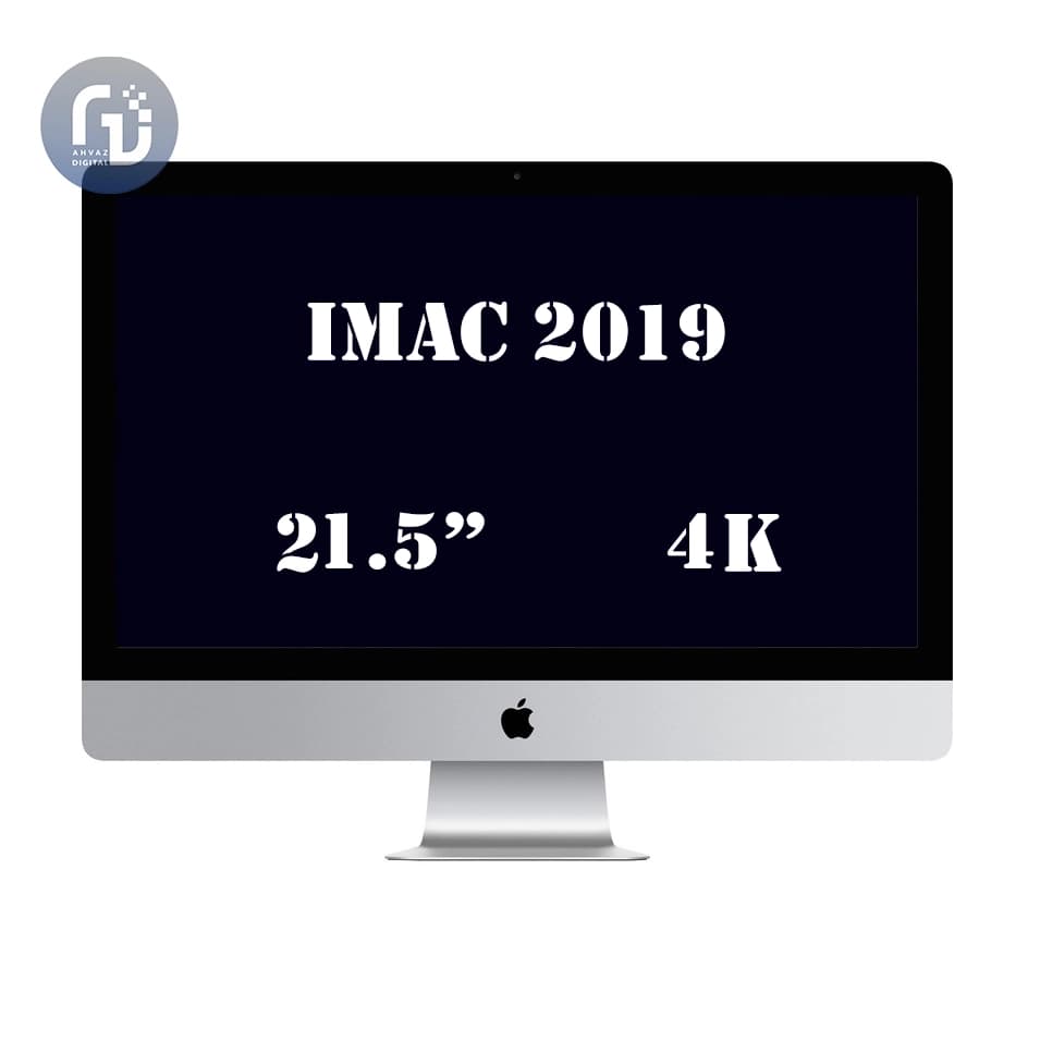 آی مک استوک 21.5 اینچ اپل مدل 2019 | نسل 8 – i3 | نمایشگر 4K