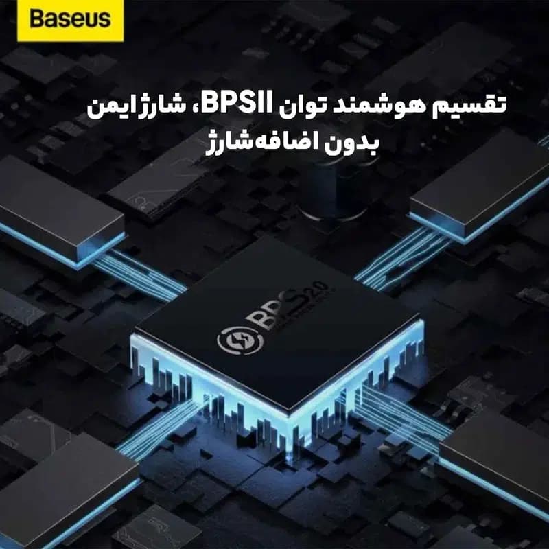 شارژر دیواری 65 وات بیسوس مدل CCGAN65E5 — تصویر ۸