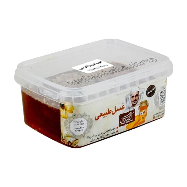 عسل آویشن زاگرس موم دار 450 گرم