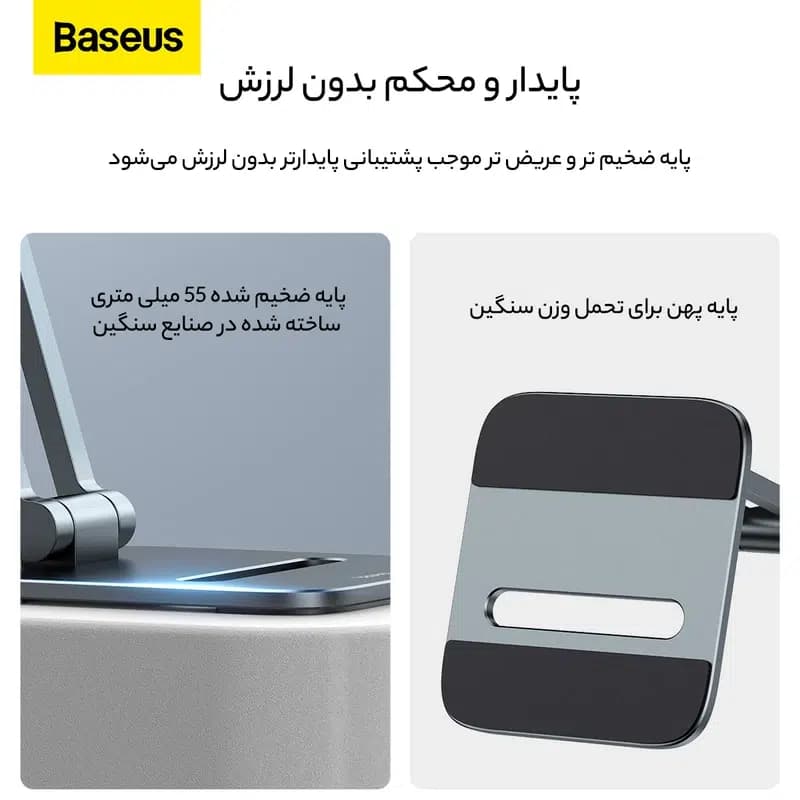 نگهدارنده گوشی موبایل و تبلت بیسوس Biaxial Foldable مدل BS-HP006 — تصویر ۵