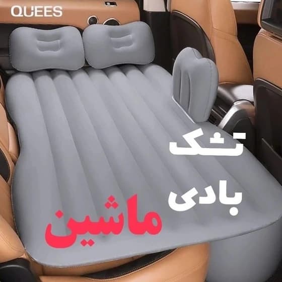 تشک بادی خودرو Quees Car Air Bed — تصویر ۴