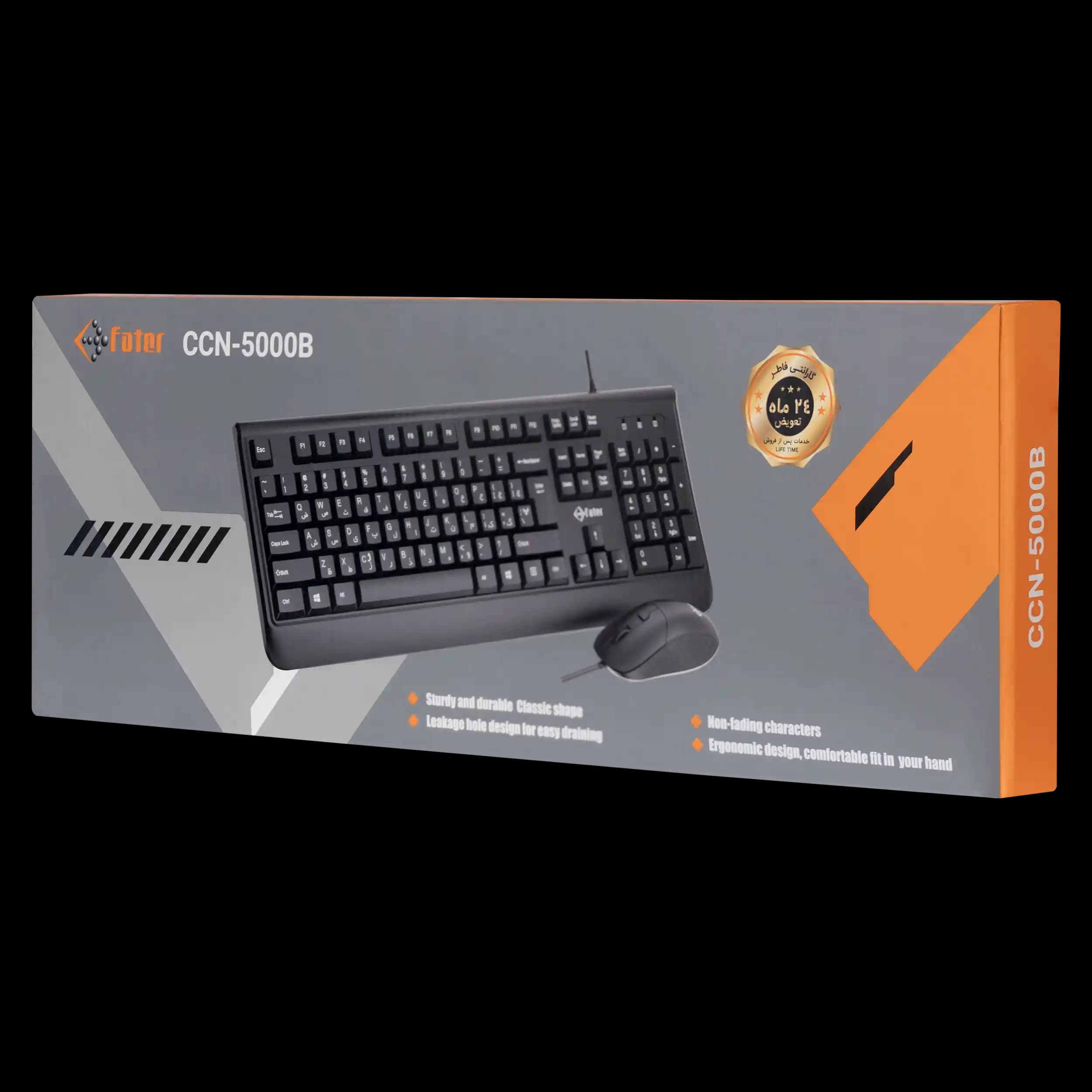 ماوس و کیبورد با سیم فاطر مدل Fater CCN-5000B — تصویر ۳