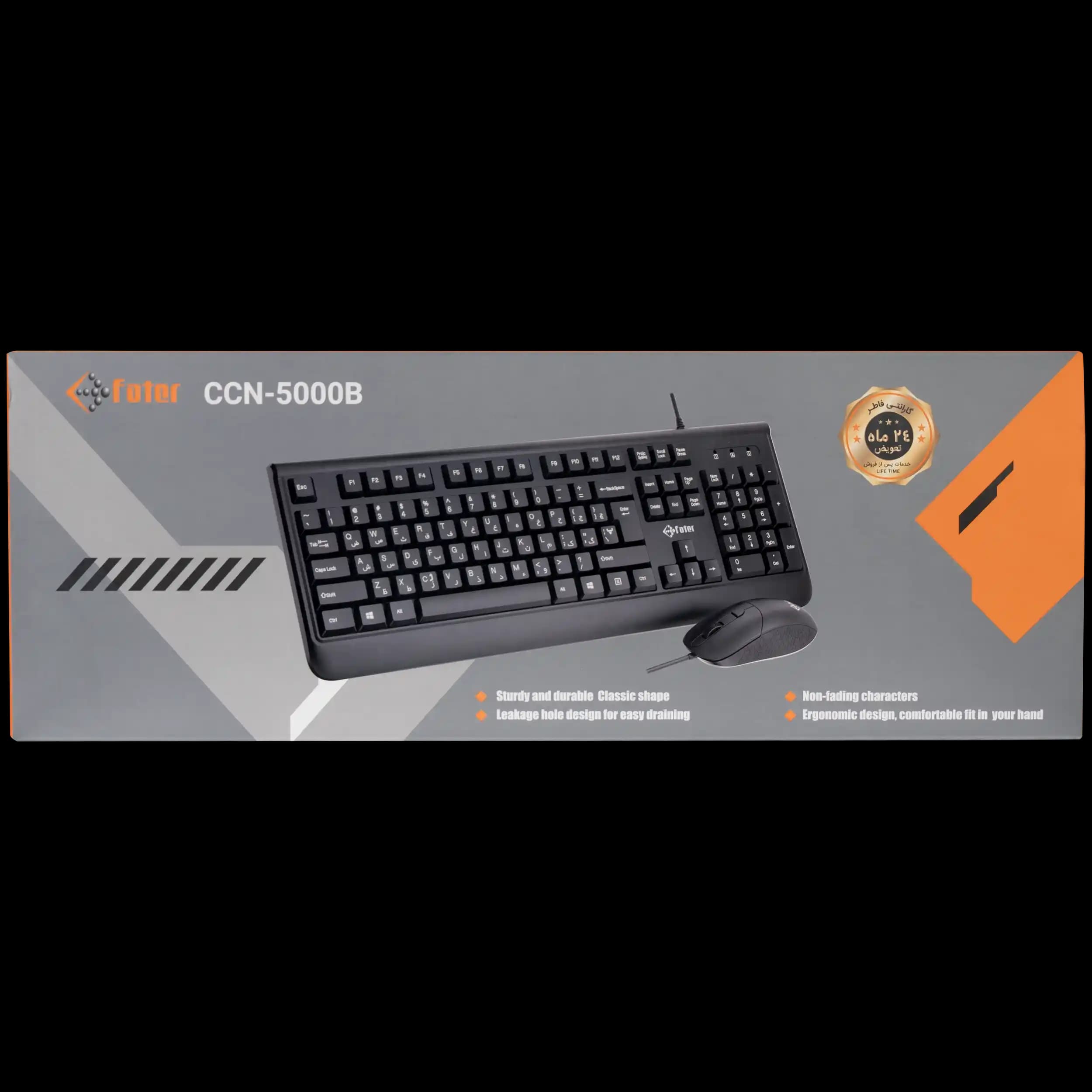 ماوس و کیبورد با سیم فاطر مدل Fater CCN-5000B — تصویر ۹