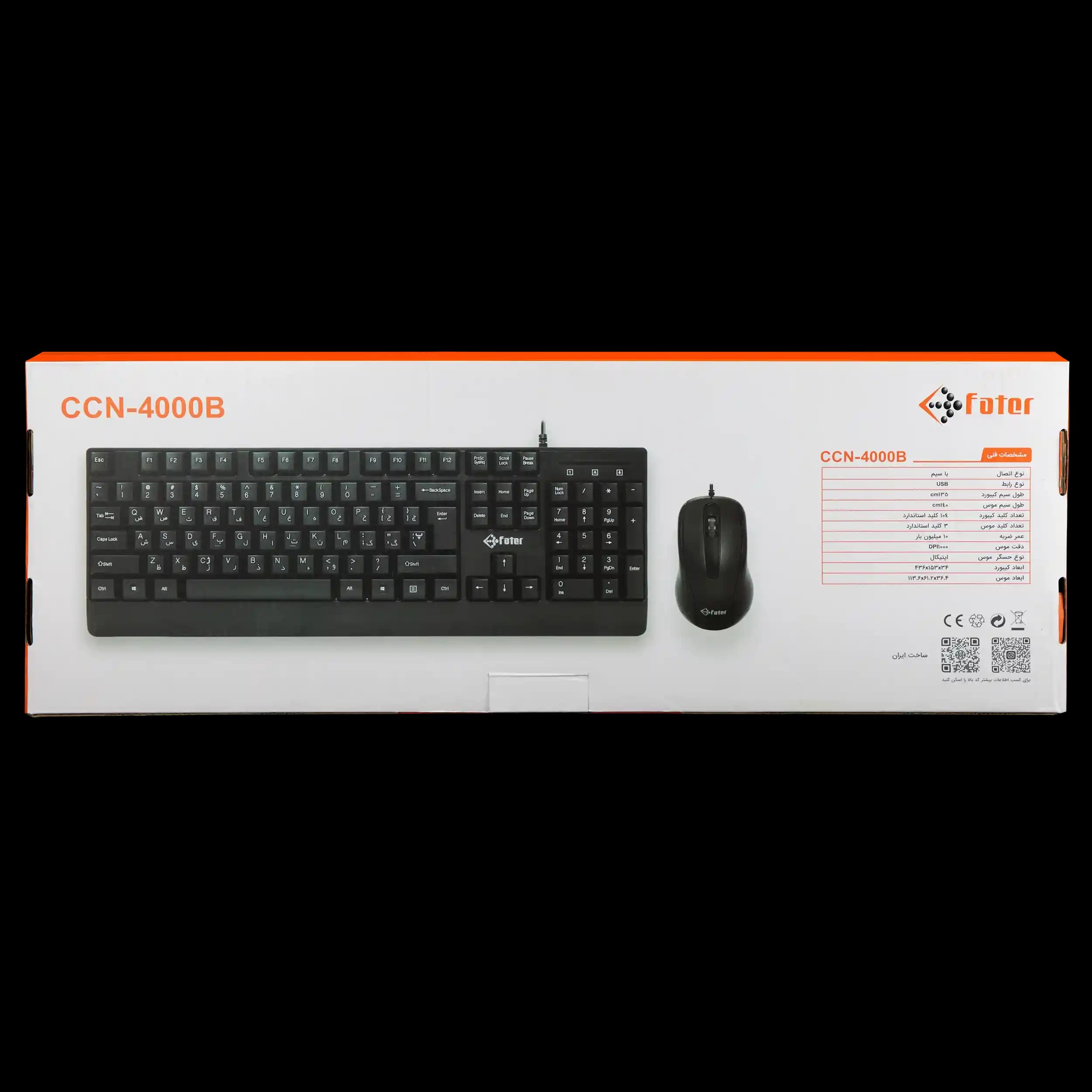 ماوس و کیبورد بی سیم فاطر مدل Fater CCN-4000B — تصویر ۶