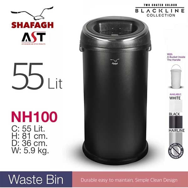 سطل زباله ۵۵ لیتری NH100 شفق — تصویر ۴