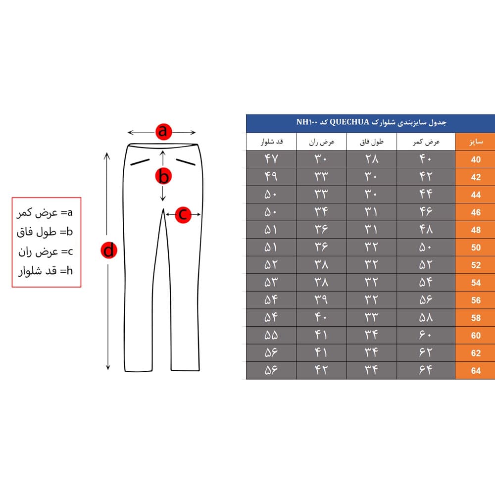 سطل زباله ۵۵ لیتری NH100 شفق — تصویر ۶