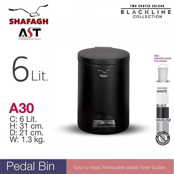 سطل 6 لیتری A30 شفق — تصویر ۴