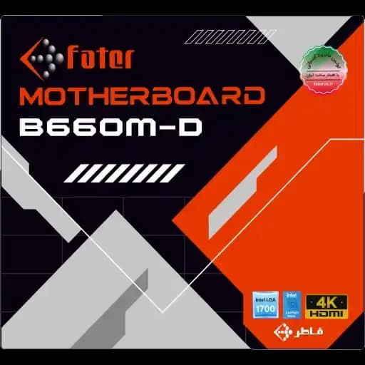 مادربرد فاطر مدل Fater B660M-D DDR4 — تصویر ۶