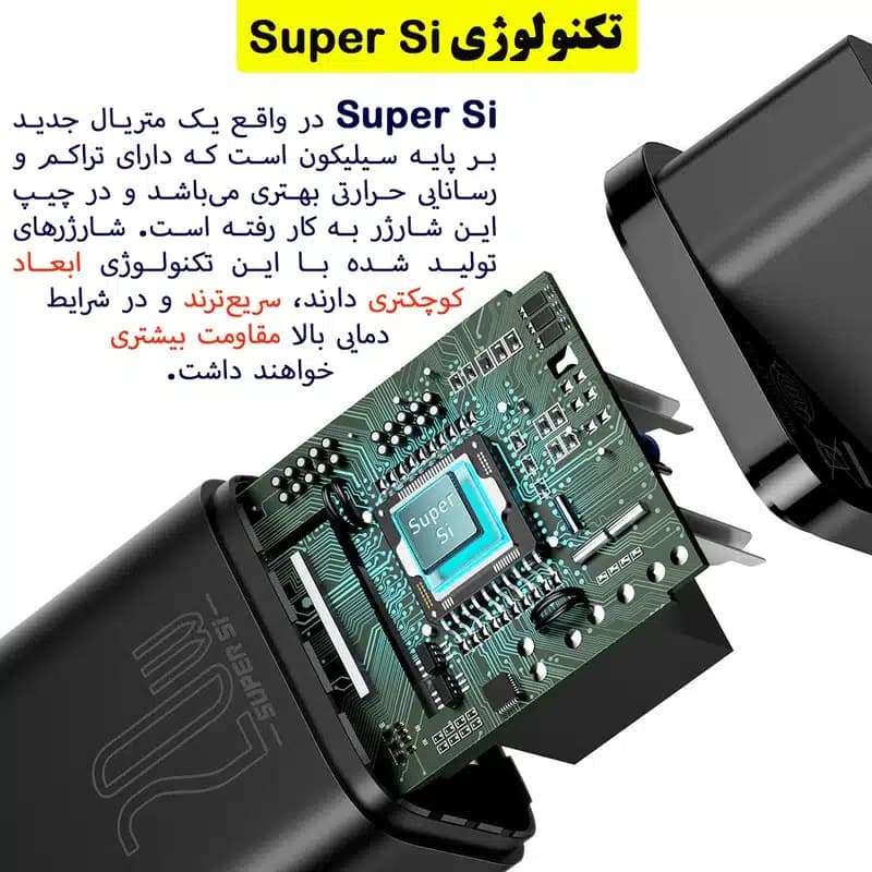 شارژر دیواری 20 وات باسئوس مدل Quick Charger SI 20W — تصویر ۴