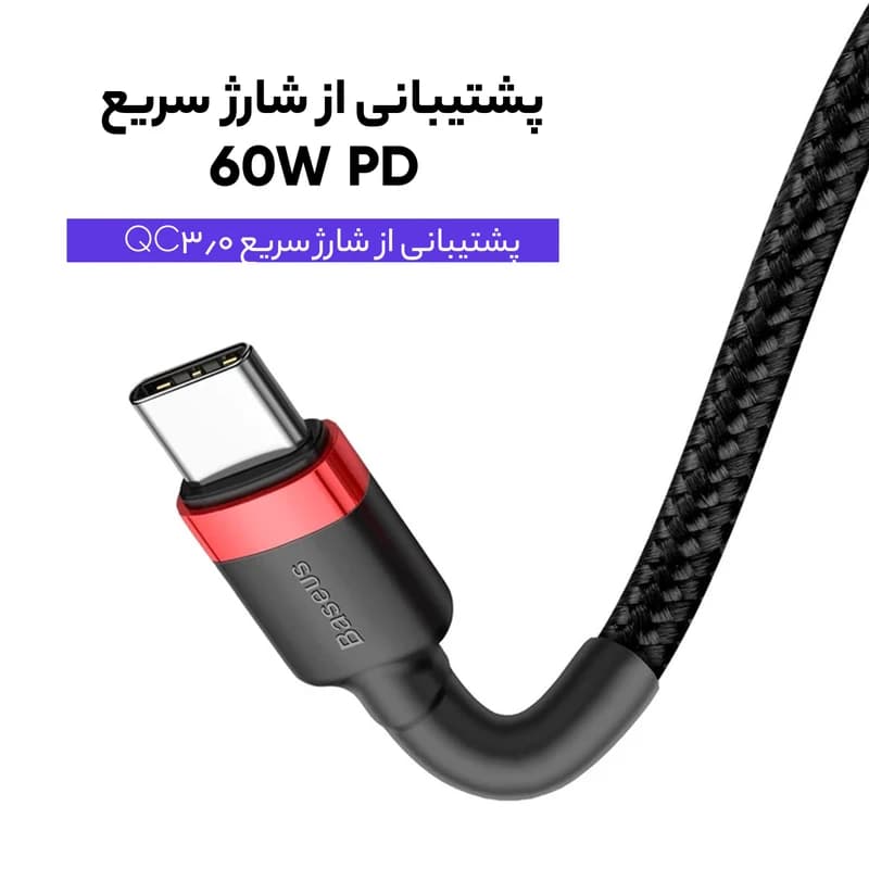 کابل USB-C باسئوس مدل CATKLF-H91 طول 2 متر — تصویر ۱۱