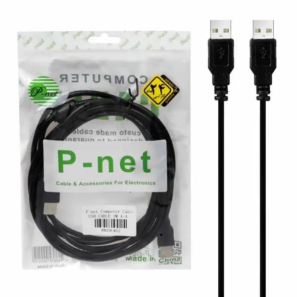 کابل لینک یو اس بی پی نت طول 1.5 متر P-Net USB Link Cable 1.5m
