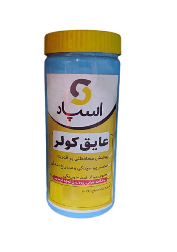 عایق کولری اسپاد