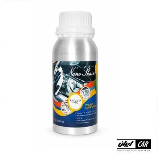 مواد نانو مایع شفاف سازی چراغ خودرو 1000 گرمی مدل Nano Shine Korean Headlight Restoration Liquid — تصویر ۴