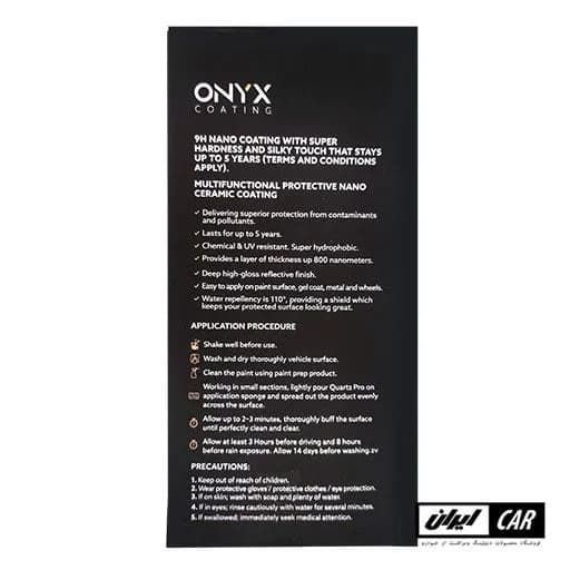 پوشش سرامیک بدنه کوارتز پرو اونیکس مدل Onyx Coating Quartz Pro Ceramic 9H — تصویر ۵