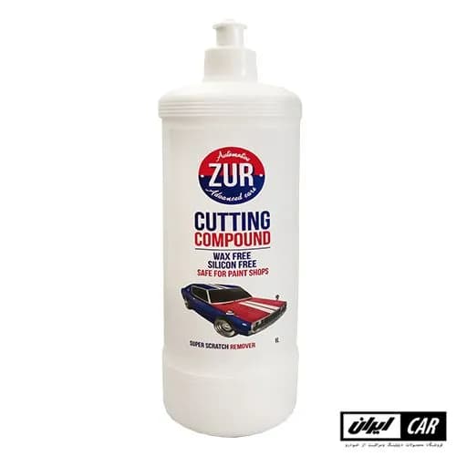 پولیش مایع زبر بدنه خودرو زور مدل ZUR Cutting Compound 1000ML — تصویر ۴