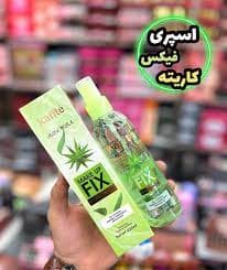اسپری فیکس کاریته Karite — تصویر ۷