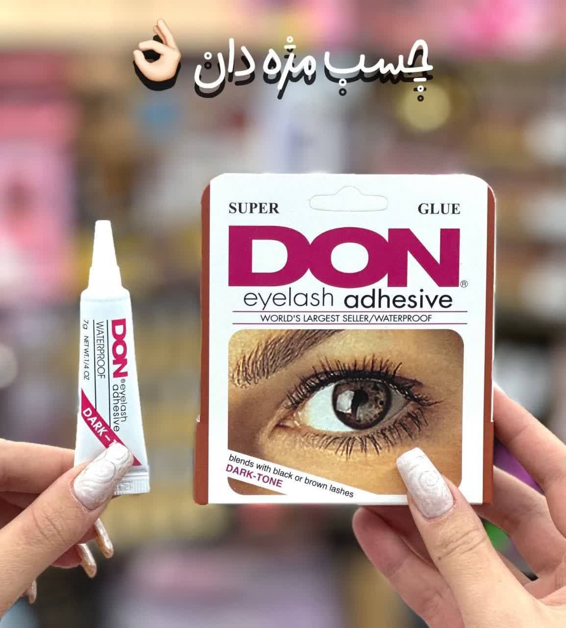 چسب مژه مصنوعی دان DON مدل Plus 7 — تصویر ۵