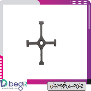 چدن صلیبی قهوه جوش