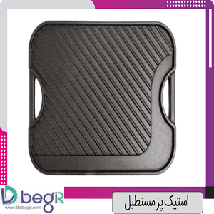تابه گریل مستطیل
