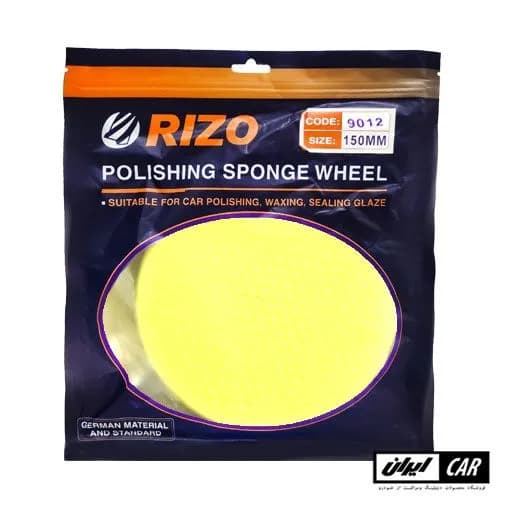 پد پولیش پشت پیچی متوسط ریزو مدل Rizo Pad Polishing Medium Screw — تصویر ۵