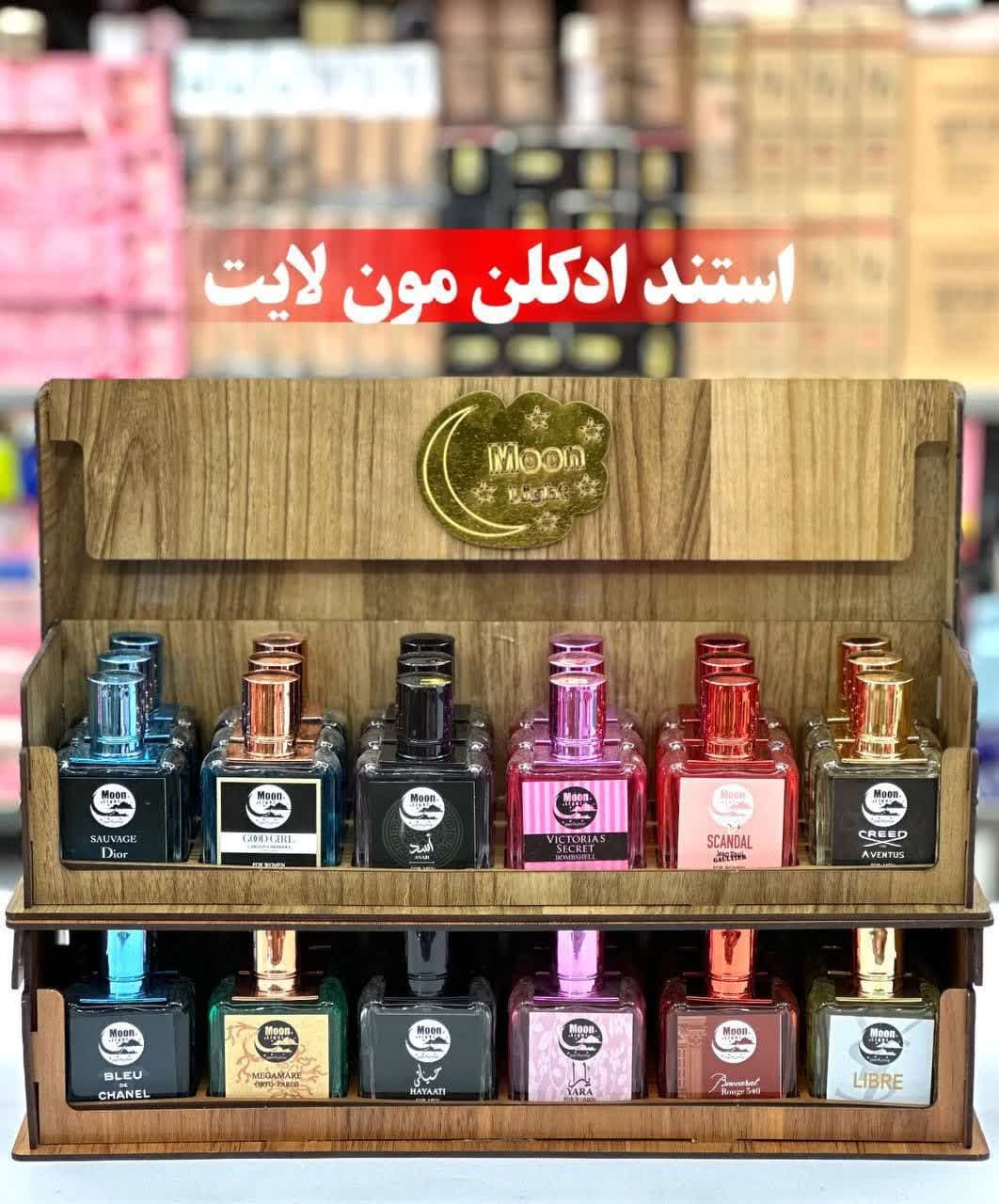 ادکلن مون لایت Moon Light حجم 35 ml — تصویر ۱۱