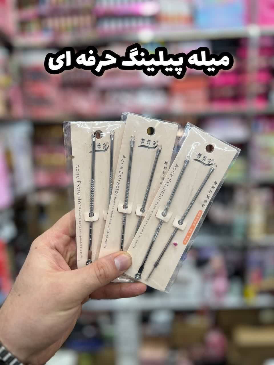 ست میله پیلینگ و پاکسازی صورت (قلم کومدون) — تصویر ۱۰
