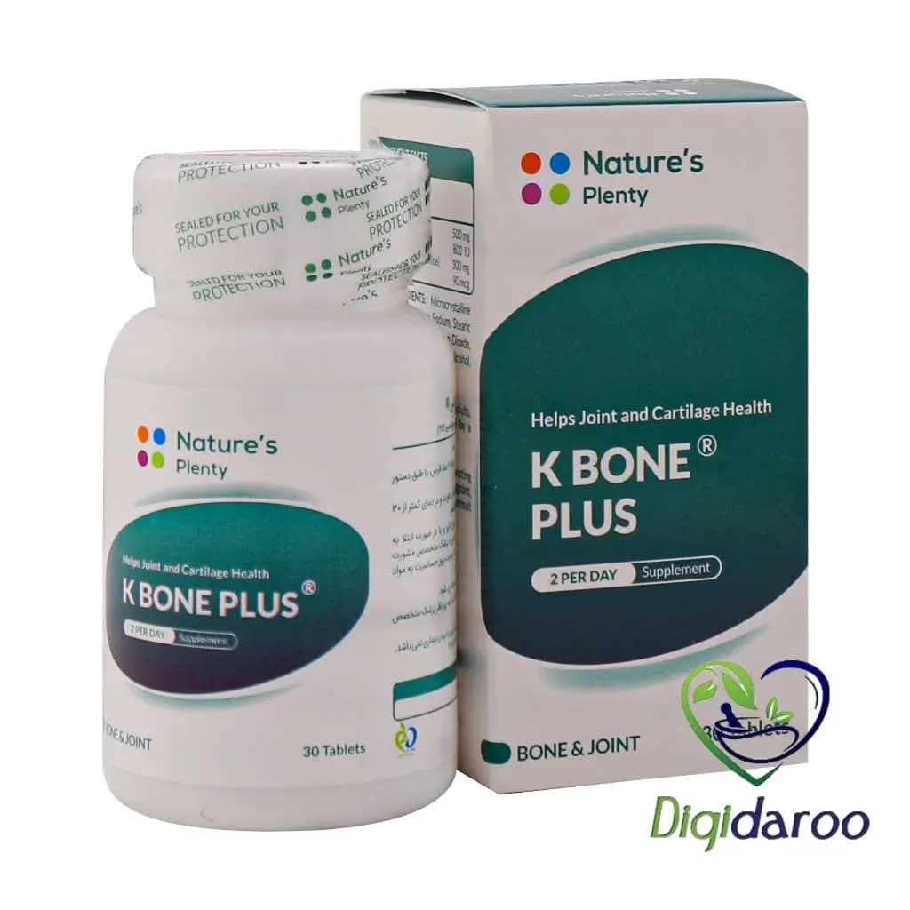 قرص کی بون پلاس (K Bone Plus) نیچرز پلنتی 30 عددی (قوطی) — تصویر ۶