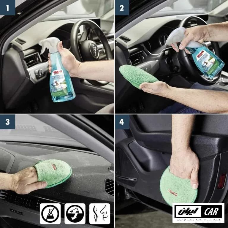 اسپری محافظ داشبورد کاکپیت با اوشن فرش سوناکس مدل Sonax Cockpit Spray Ocean Fresh — تصویر ۴