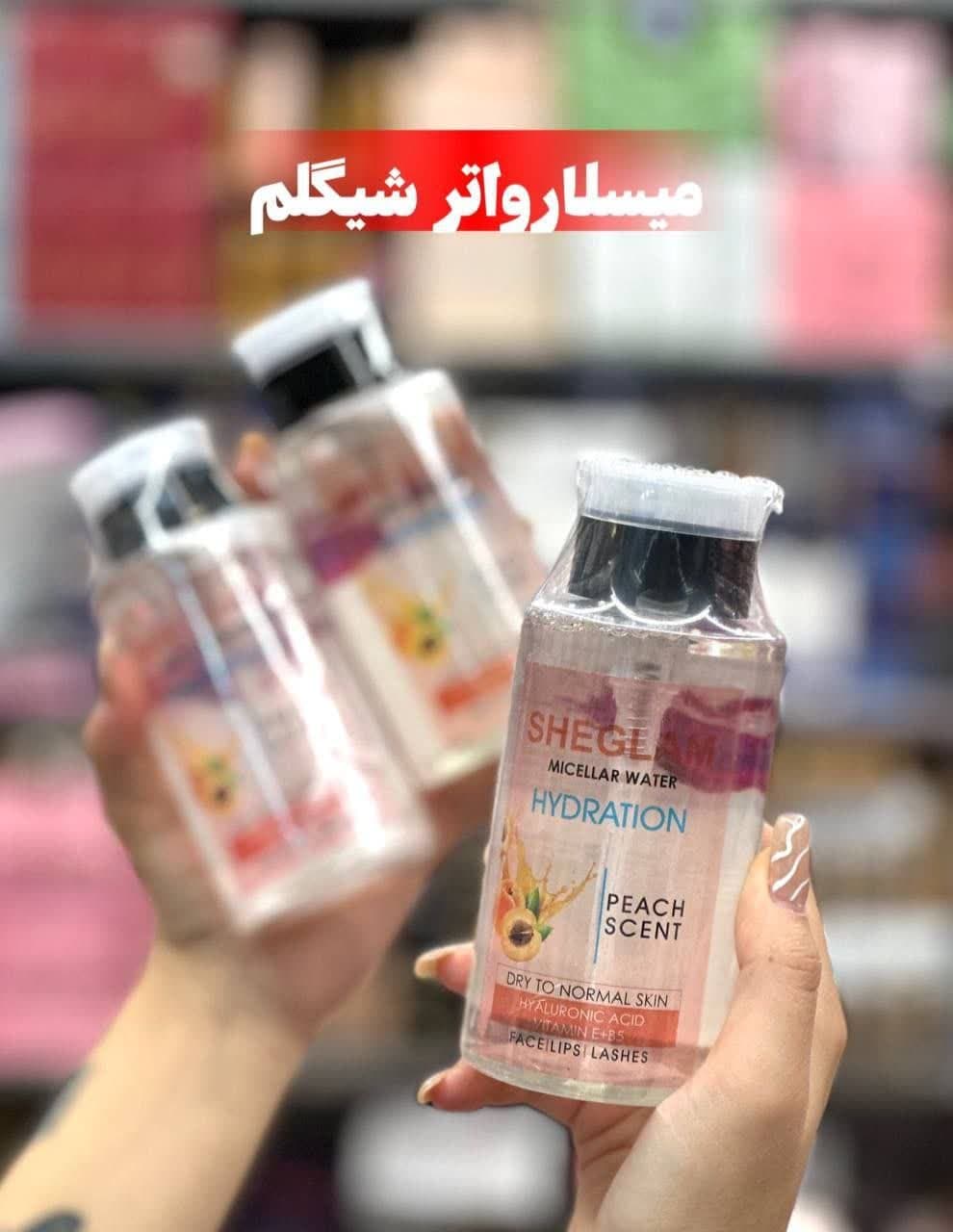 میسلار واتر شیگلم SHIGLAM حجم 270 ml — تصویر ۳