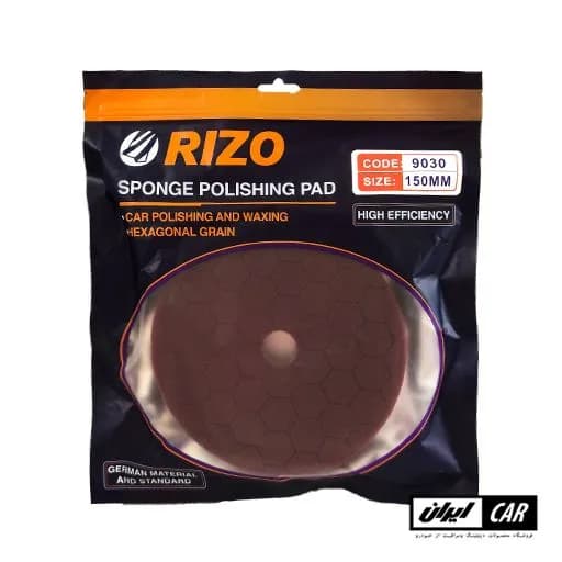 پد پولیش زبر اوربیتال 125 میلیمتری ریزو مدل Rizo Pad Polishing Rough — تصویر ۷