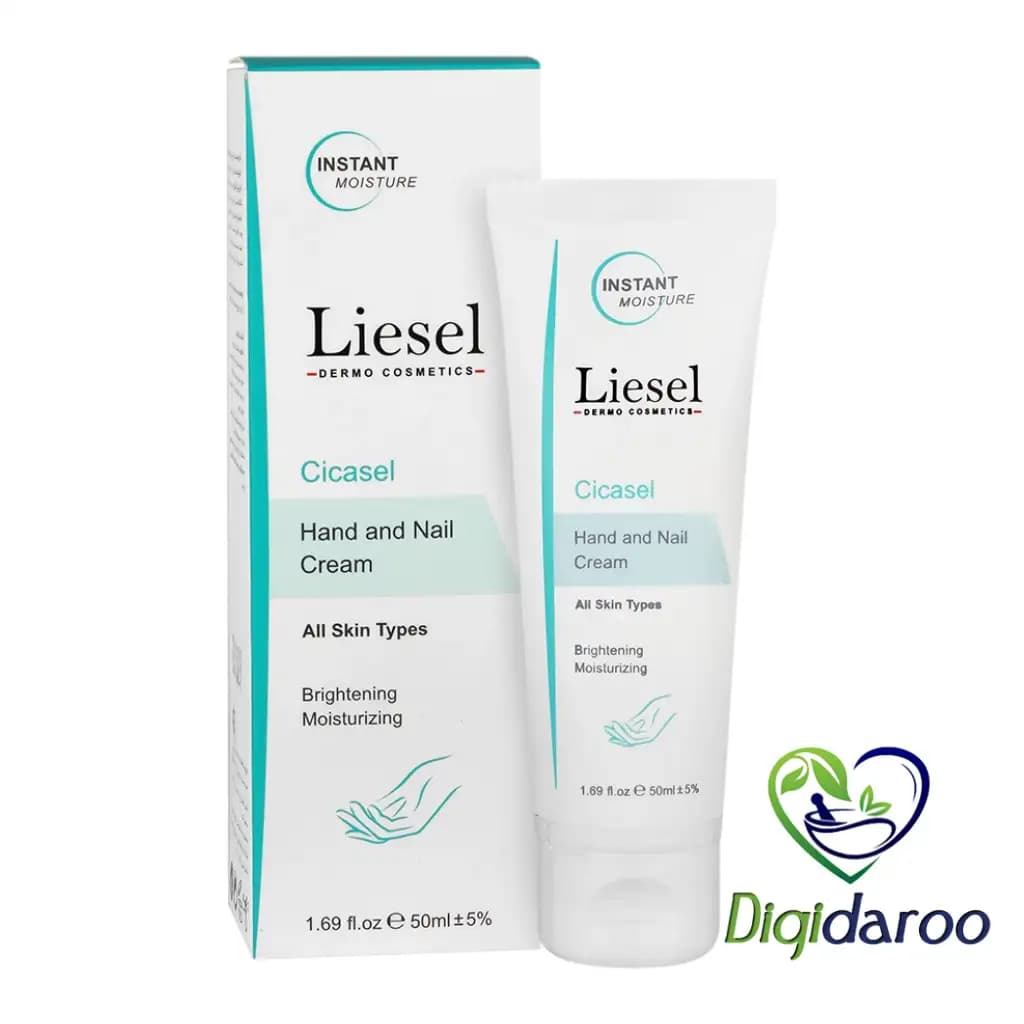 کرم دست و ناخن سیکاسل (Cicasel) لایسل 50 میلی لیتری — تصویر ۲