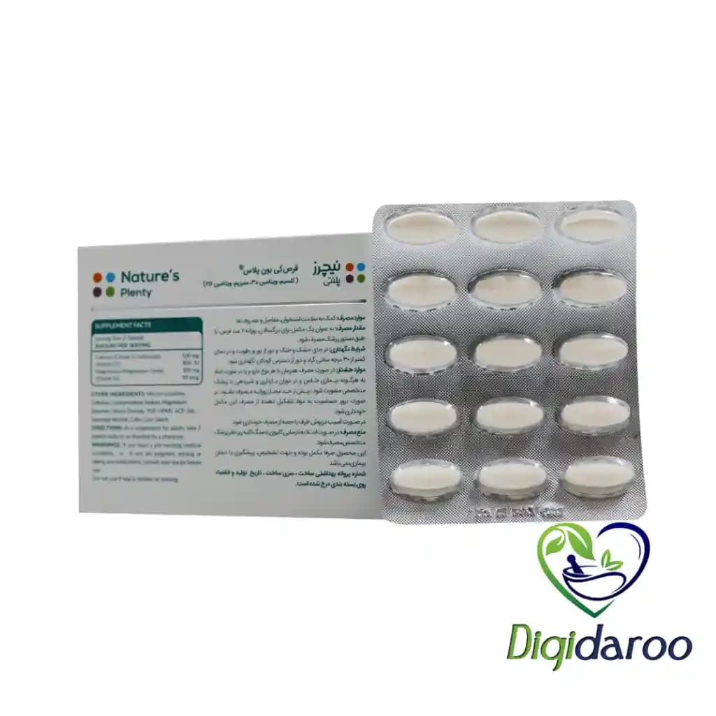 قرص کی بون پلاس (K Bone Plus) نیچرز پلنتی 30 عددی (ورقی) — تصویر ۳