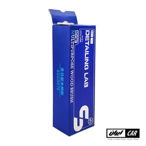 برس تمیز کننده چند منظوره اس جی سی بی مدل SGCB Multipurpose Wood Brush — تصویر ۵