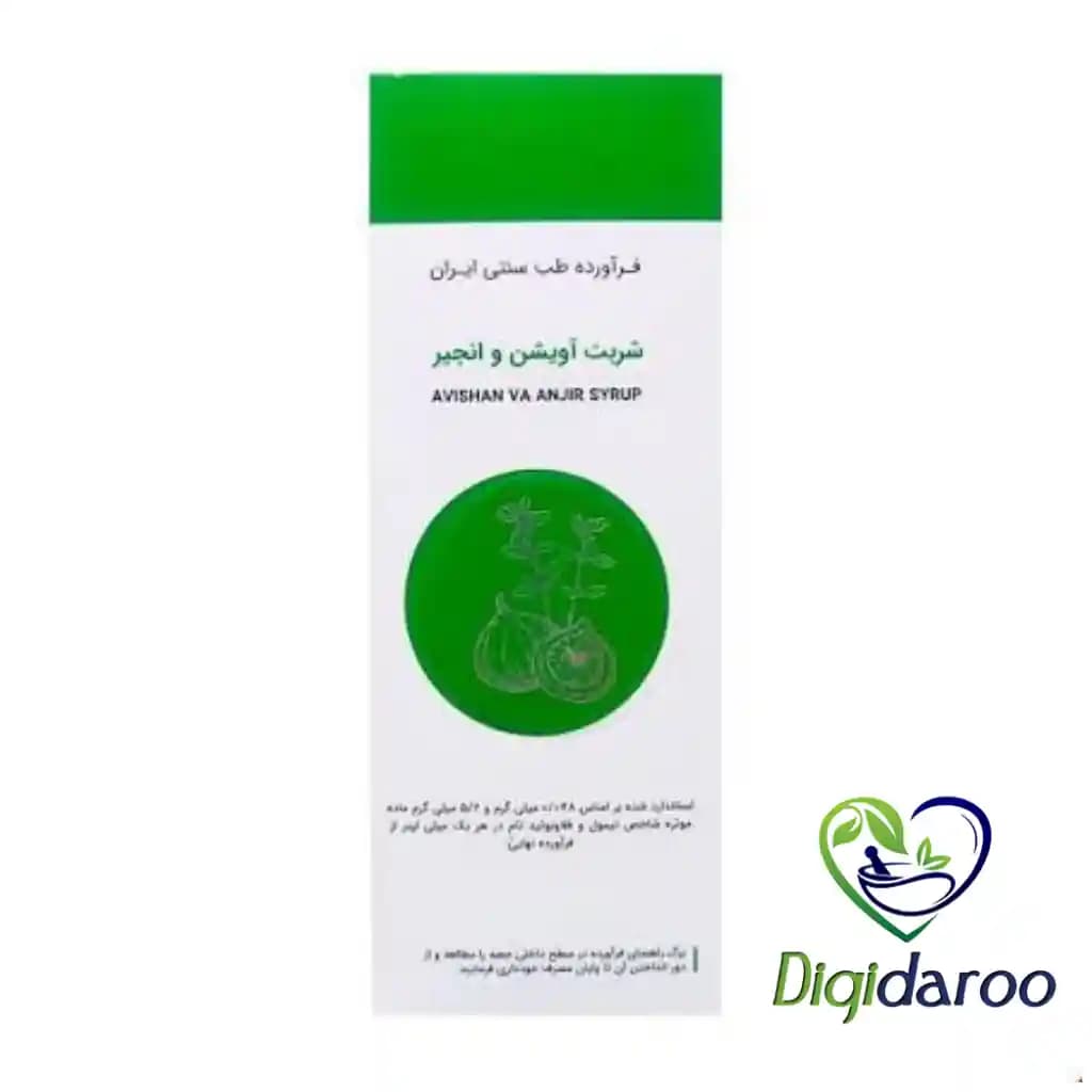 شربت آویشن و انجیر شفانگر 120 میلی لیتری — تصویر ۲