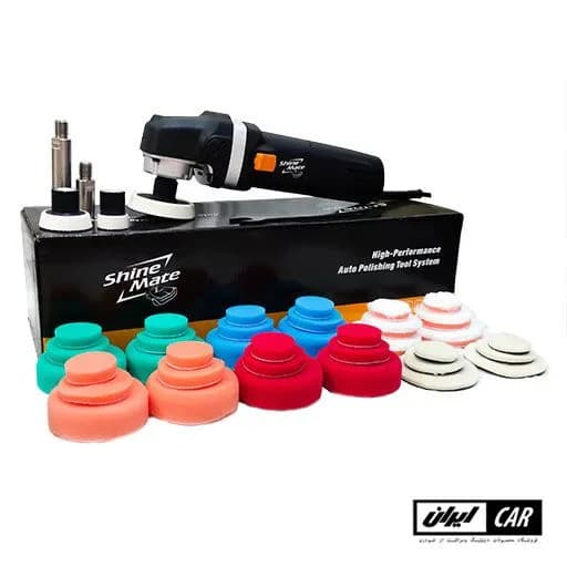 کیت کامل دستگاه پولیش روتاری مینی سایز 75 شاین مت مدل Shine Mate Mini Polisher Kit — تصویر ۳