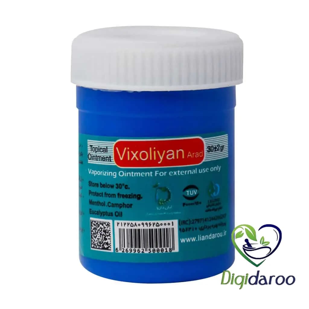 پماد ویکسولیان آراد (Vixoliyan) لیان دارو 30 گرمی — تصویر ۲