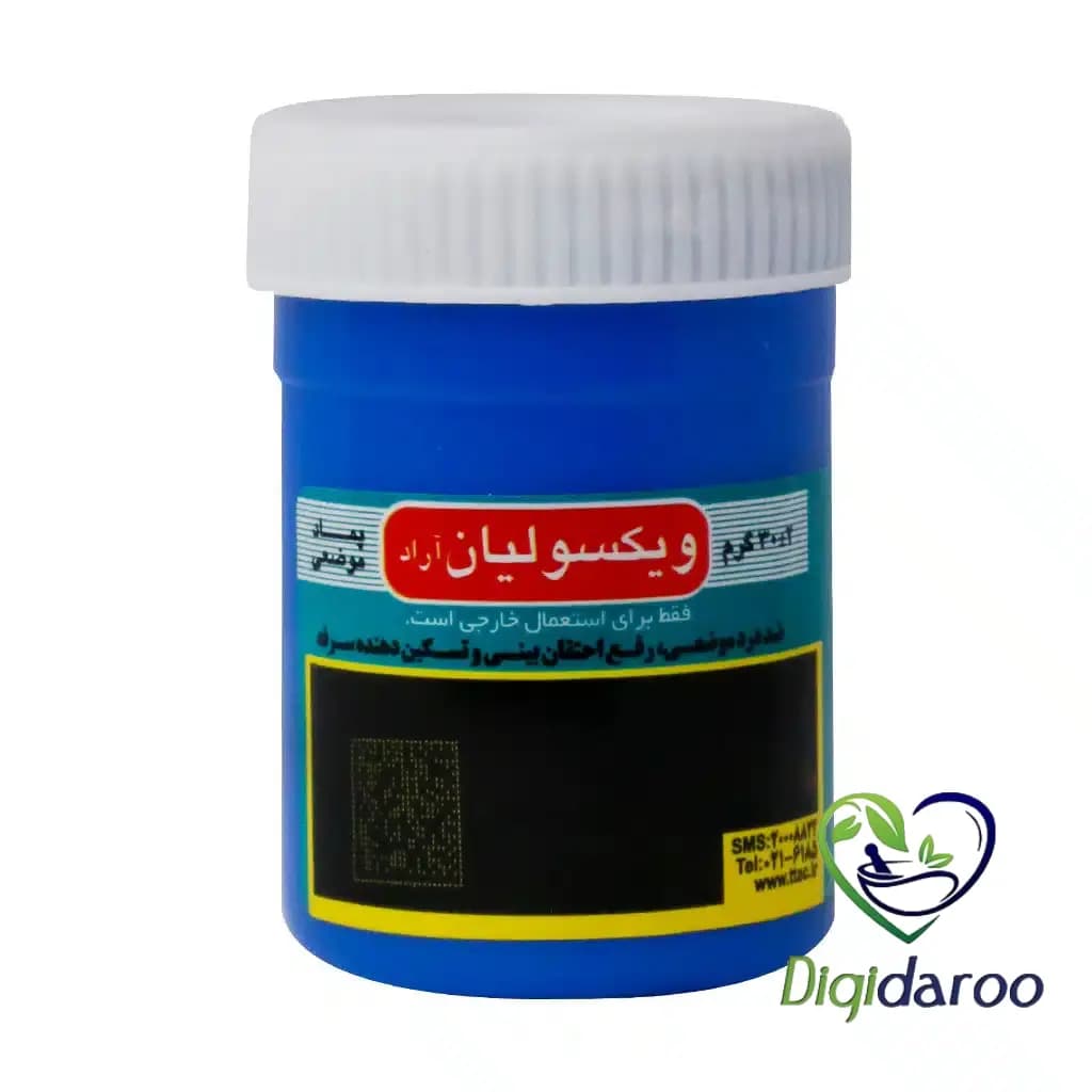 پماد ویکسولیان آراد (Vixoliyan) لیان دارو 30 گرمی — تصویر ۳