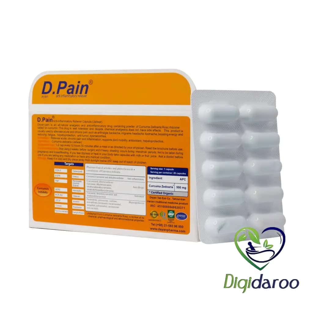 کپسول دایان پین (Pain) دایان فارما 20 عددی — تصویر ۳