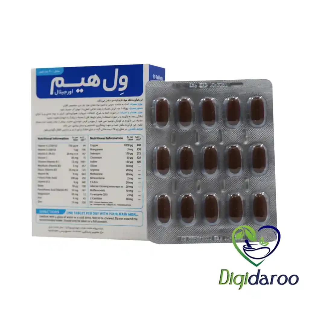 قرص ول هیم (Wellhim) اورجینال ویتالوژیک 30 عددی — تصویر ۵