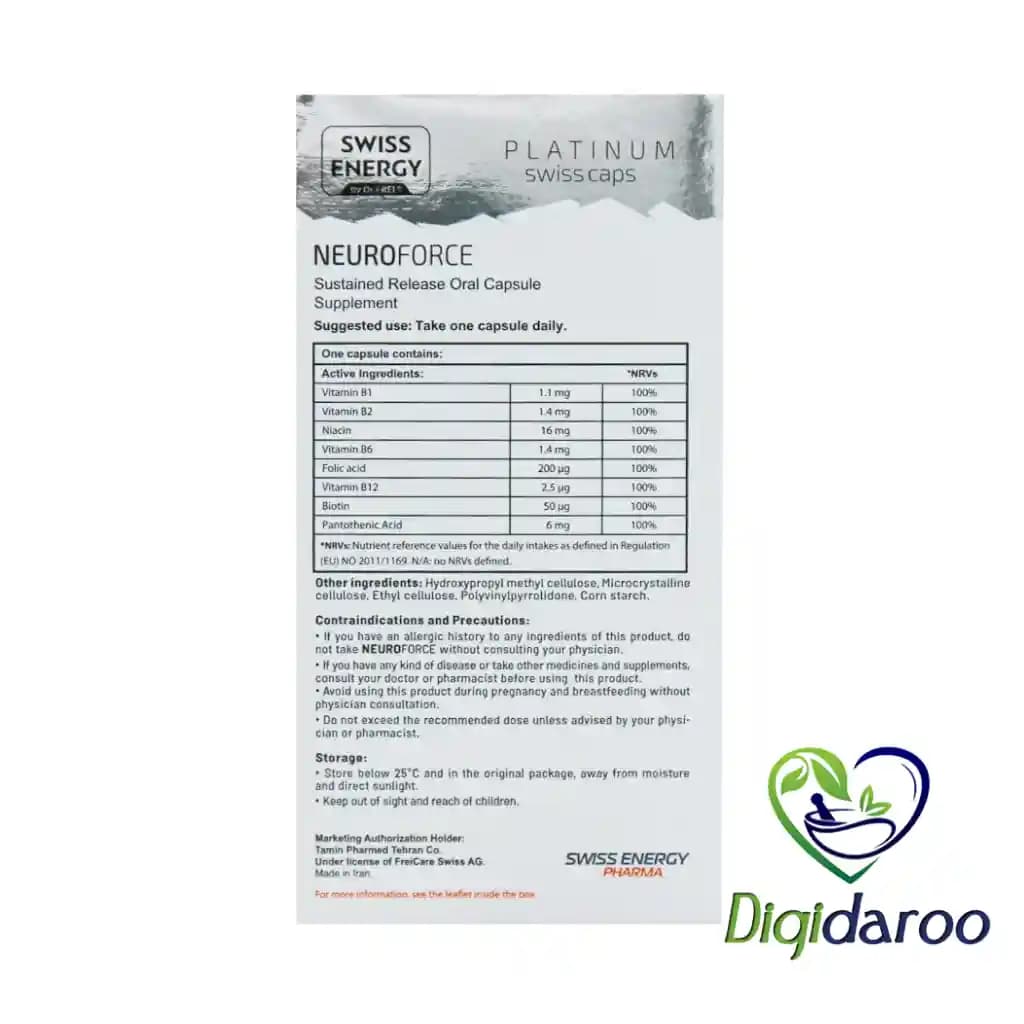 کپسول نوروفورس سوییس انرژی 30 عددی — تصویر ۵