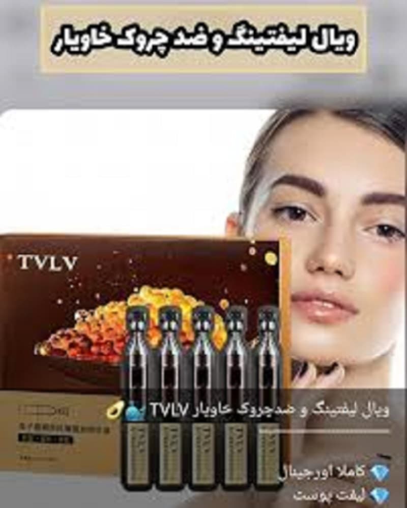 پک 60 عددی ویال خاویار و طلا TVLV — تصویر ۴