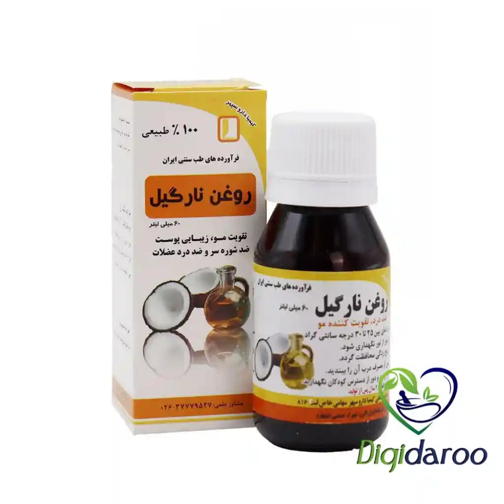 روغن نارگیل کیمیا دارو سپهر 60 میلی لیتری — تصویر ۲