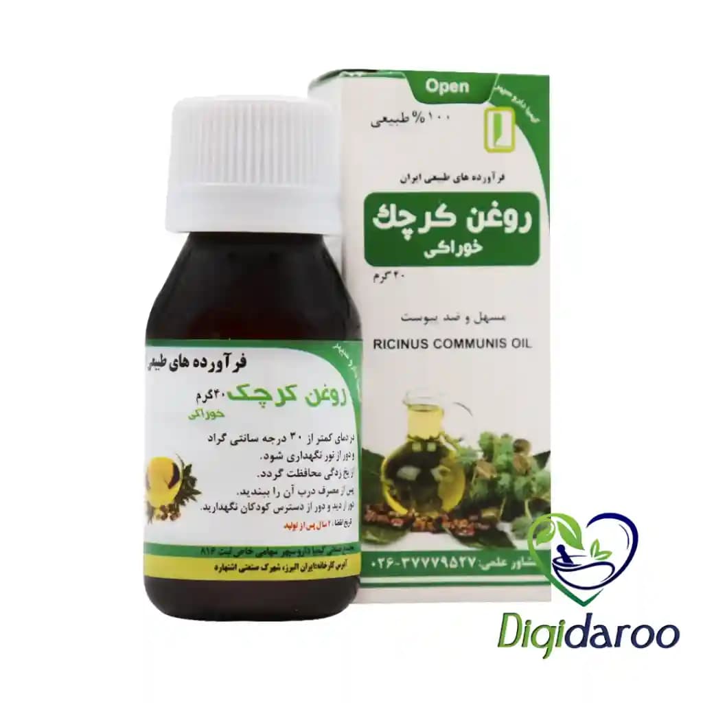 روغن کرچک خوراکی کیمیا دارو سپهر 40 گرمی — تصویر ۲