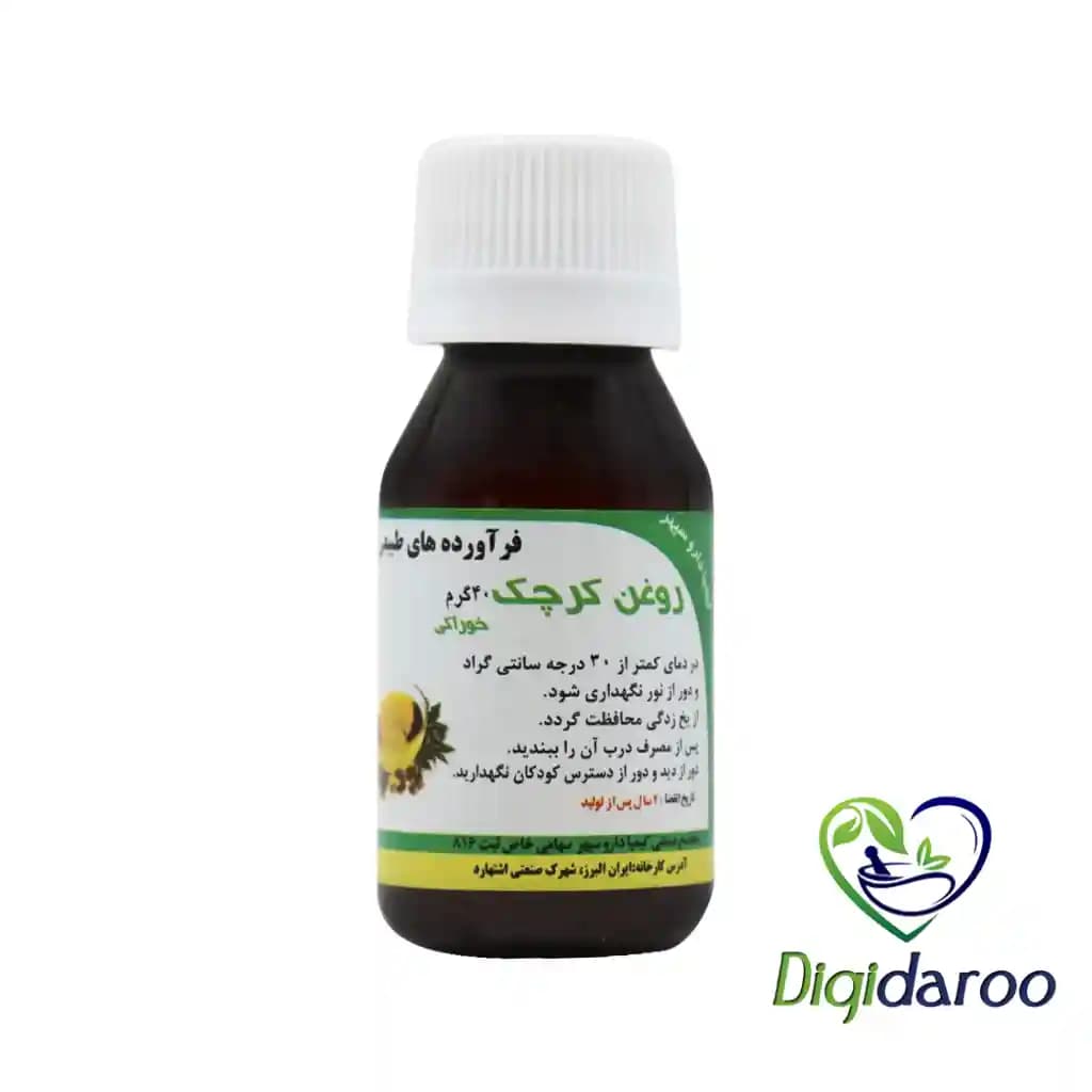 روغن کرچک خوراکی کیمیا دارو سپهر 40 گرمی — تصویر ۴