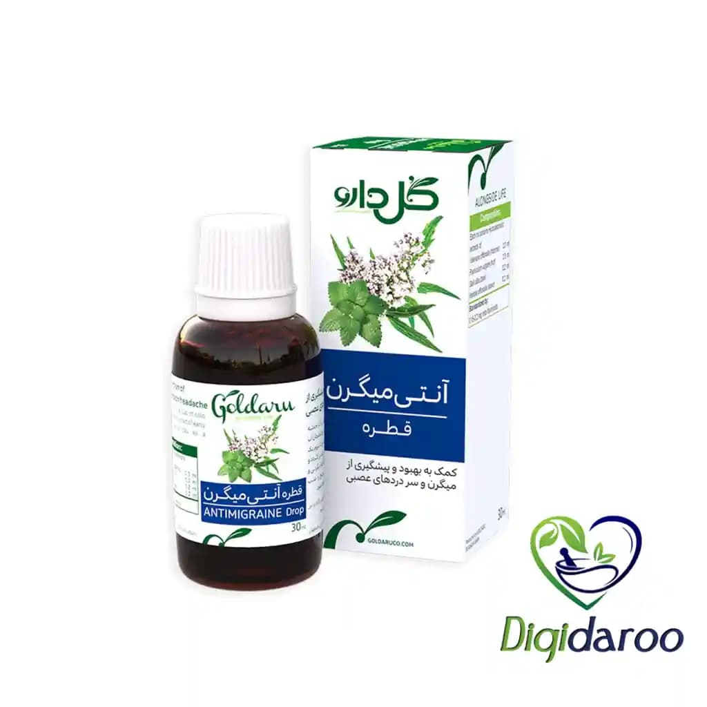 قطره آنتی میگرن گل دارو 30 میلی لیتری — تصویر ۵