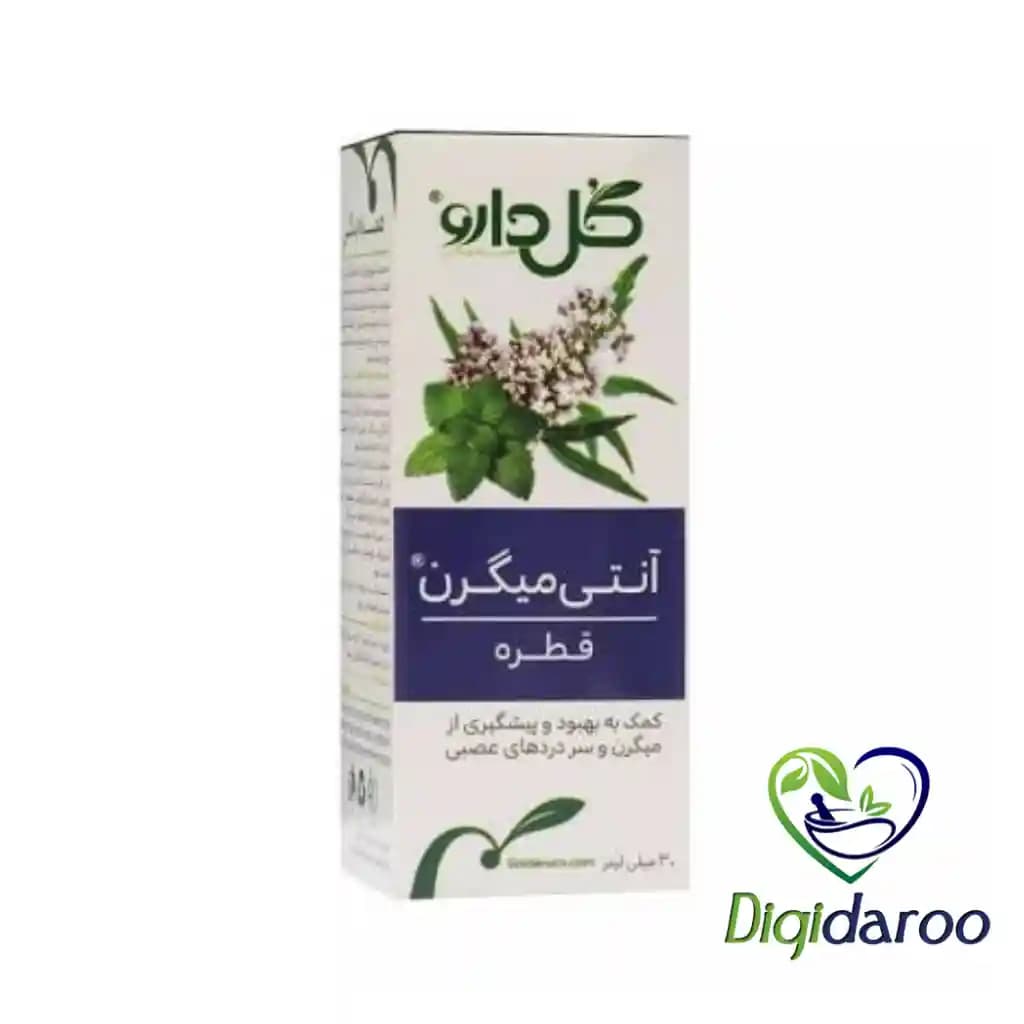 قطره آنتی میگرن گل دارو 30 میلی لیتری