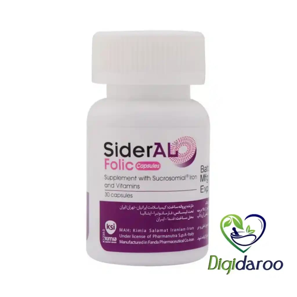 کپسول سیدرال فولیک (Sideral Folic) فارمانوترا 30 عددی — تصویر ۷