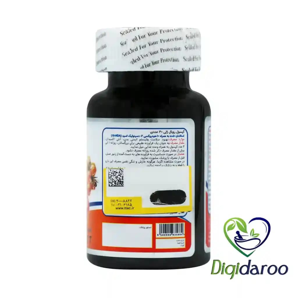 کپسول رویال ژلی 400 میلی گرم نوتراسن فارما 30 عددی — تصویر ۳