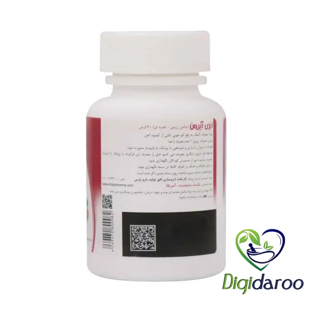 قرص ایزی آیرون پلاس (Easy Iron) نکست ساپلمنت 30 عددی — تصویر ۶