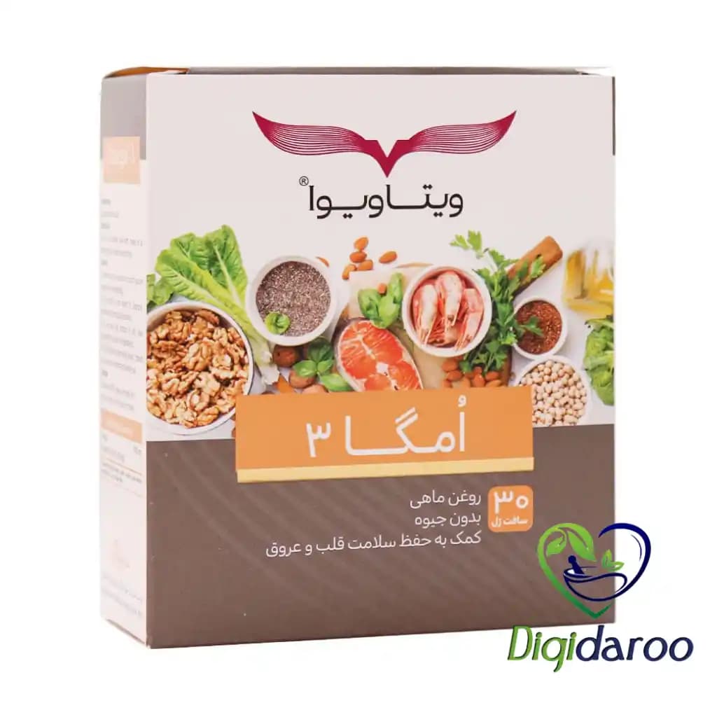 سافت ژل امگا 3 ویتاویوا 30 عددی — تصویر ۱۲